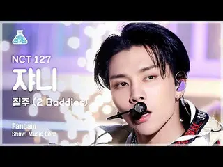 【公式mbk】[芸能研究所] NCT_ _  127_ _  JOHNNY - 2 Baddies( NCT 127 ジャニー - 疾走) FanCam |ショ