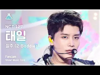 【公式mbk】[芸能研究所] NCT_ _  127_ _  TAEIL - 2 Baddies( NCT 127 タイル - 疾走) FanCam |ショー！