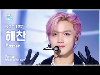 【公式mbk】[芸能研究所] NCT_ _  127_ _  HAECHAN - Faster(NCT 127ハチャン - ファスター)FanCam |ショー！