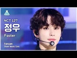 【公式mbk】[芸能研究所] NCT_ _  127_ _  JUNGWOO - Faster(NCT 127チョンウ - ファスター)FanCam |ショー！