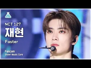 【公式mbk】[芸能研究所] NCT_ _  127_ _  JAEHYUN - Faster(NCT 127再現 - ファスター)FanCam |ショー！ M