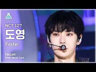 【公式mbk】[芸能研究所] NCT_ _  127_ _  DOYOUNG - Faster(NCT 127ドヨン - ファスター)FanCam |ショー！ 