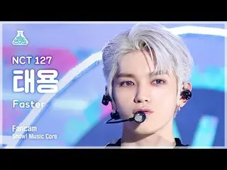 【公式mbk】[芸能研究所] NCT_ _  127_ _  TAEYONG - Faster(NCT 127テヨン - ファスター)FanCam |ショー！ 