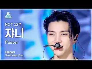 【公式mbk】[芸能研究所] NCT_ _  127_ _  JOHNNY - Faster(NCT 127ジャニー - ファスター)FanCam |ショー！ 