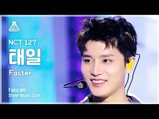 【公式mbk】[芸能研究所] NCT_ _  127_ _  TAEIL - Faster(NCT 127タイル - ファスター)FanCam |ショー！ Mu