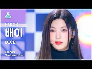 【公式mbk】【芸能研究所】NMIXX_ _ BAE - DICE(NMIXX_ バイ - ダイス)FanCam |ショー！ MusicCore | MBC22