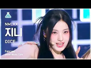 【公式mbk】【芸能研究所】NMIXX_ _  JINNI - DICE(NMIXX_ ジニー - ダイス)FanCam |ショー！ MusicCore | M