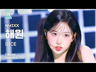 【公式mbk】【芸能研究所】NMIXX_ _ HAEWON - DICE(NMIXX_ ヘウォン - ダイス)FanCam |ショー！ MusicCore | 