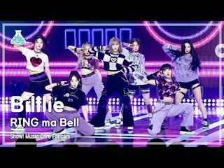 【公式mbk】[芸能研究所] Billlie_ _  – RING ma Bell(ビリー - リンマーベル)FanCam |ショー！ MusicCore | 