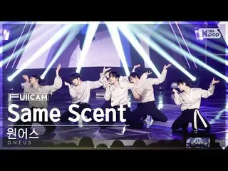 【公式sb1】【安房1列フルカメラ4K】 ONEUS_  'Same Scent' (ONEUS_ _  FullCam)│@SBS 人気歌謡 220925  