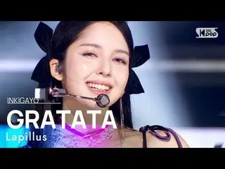 【公式sb1】Lapillus(ラフィルス) - GRATATA 人気歌謡_  inkigayo 20220925  