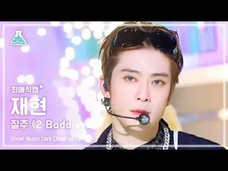 【公式mbk】[最愛直カム] NCT_ _  127_ _  JAEHYUN - 2 Baddies( NCT 127 再現 - 疾走) Close-up Ca