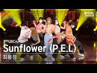 【公式sb1】【安房1列フルカメラ4K】チェ・ユジョン「Sunflower(PEL)」(CHOI YOOJUNG FullCam)│@SBS 人気歌謡 2209