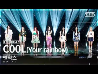 【公式sb1】【安房1列フルカメラ4K】 NMIXX_  'COOL (Your rainbow)' (NMIXX_ _  FullCam)│@SBS 人気歌謡