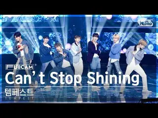 【公式sb1】【安房1列フルカメラ4K】テンペスト「Can't Stop Shining」(TEMPEST FullCam)│@SBS 人気歌謡 220925 