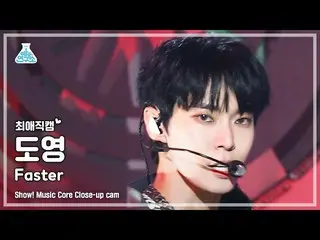 【公式mbk】【最愛直カム】NCT_ _ 127_ _ DOYOUNG - Faster(NCT 127ドヨン - ファスター) Close-up Cam |シ