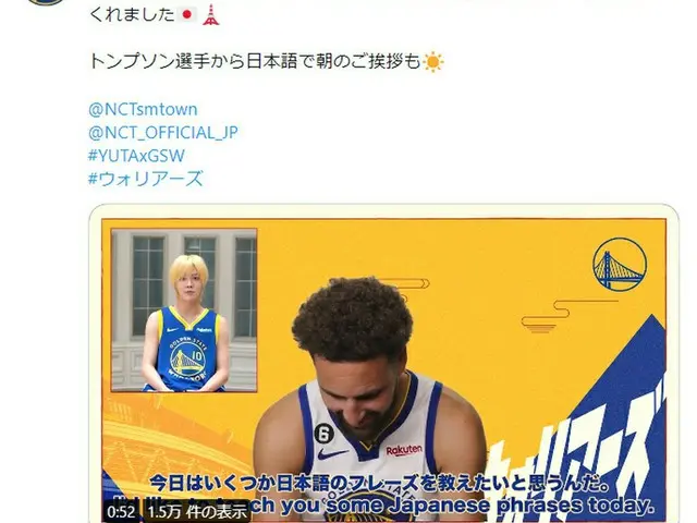 ユウタ(NCT)、NBAゴールデンステイト・ウォリアーズの選手に日本語を教える。