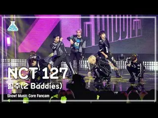 【公式mbk】[芸能研究所] NCT_ _  127_ _  – 2 Baddies( NCT 127 - 疾走) FanCam |ショー！ MusicCore