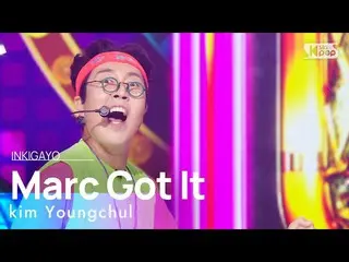 【公式sb1】kim Youngchul(キム・ヨンチョル) - Marc Got It(マクガリ) 人気歌謡_  inkigayo 20221002  