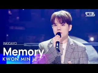 【公式sb1】KWON MIN JE(クォン・ミンジェ) - Memory(魚墨国物) 人気歌謡_  