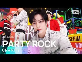 【公式sb1】CRAVITY_ _ (CRAVITY_ ) - PARTY ROCK 人気歌謡_  inkigayo 20221002  