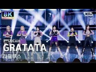 【公式sb1】【SUPER ULTRA 8K】ラフィルス「GRATATA」フルカム(Lapillus FullCam) SBS 人気歌謡 220925  