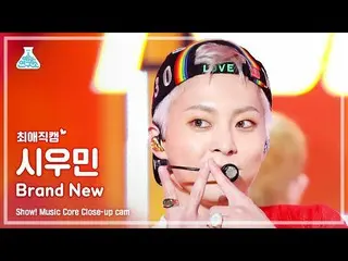 【公式mbk】[最愛直カム] XIUMIN_  - Brand New(XIUMIN(EXO_ _ )_  - ブランニュー) Close-up Cam |ショ