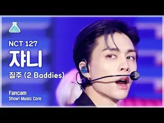 【公式mbk】[芸能研究所] NCT_ _  127_ _  JOHNNY - 2 Baddies( NCT 127 ジャニー - 疾走) FanCam |ショ