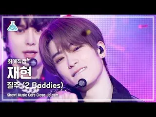 【公式mbk】[最愛直カム] NCT_ _  127_ _  JAEHYUN - 2 Baddies( NCT 127 再現 - 疾走) Close-up Ca