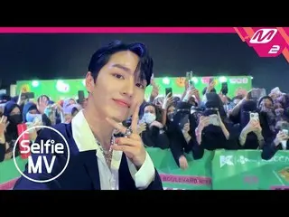 【公式mn2】[Selfie MV] PENTAGON_ (PENTAGON_ _ ) - Feelin' Like | KCON 2022 SAUDI ARA