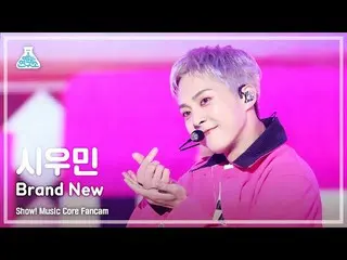 【公式mbk】[芸能研究所] XIUMIN_  - Brand New(XIUMIN(EXO_ _ )_  – ブランニュ) FanCam (Horizonta