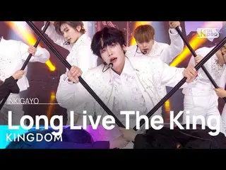 【公式sb1】KINGDOM(キングダム) - Long Live The King(白夜) 人気歌謡_  inkigayo 20221009  