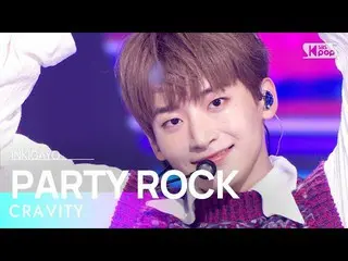 【公式sb1】CRAVITY_ _ (CRAVITY_ ) - PARTY ROCK 人気歌謡_  inkigayo 20221009  