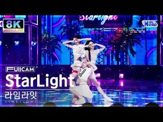 【公式sb1】【SUPER ULTRA 8K】ライムライト「StarLight」フルカム(LIMELIGHT FullCam) SBS 人気歌謡 221002 