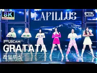 【公式sb1】【SUPER ULTRA 8K】ラフィルス「GRATATA」フルカム(Lapillus FullCam) SBS 人気歌謡 221002  