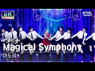 【公式sb1】【SUPER ULTRA 8K】アドラ 'Magical Symphony' フルカム (ADORA FullCam) SBS 人気歌謡 2210