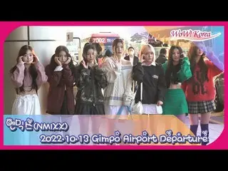 NMIXX、KCON出演のため東京に向けて出国