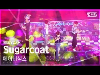 【公式sb1】【航空カム4K】AB6IX_  'Sugarcoat' (AB6IX_ _  Sky Cam) SBS 人気歌謡 221009  