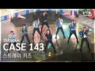 【公式sb1】【航空カム4K】ストレイキッズ「CASE 143」 (Stray Kids_ _  Sky Cam) SBS 人気歌謡 221009  