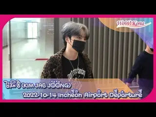 ジェジュン、日本に向けて出発＠仁川国際空港