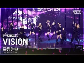 【公式sb1】【安房1列フルカメラ4K】 DREAMCATCHER 'VISION' (Dreamcatcher FullCam)│@SBS 人気歌謡 2210