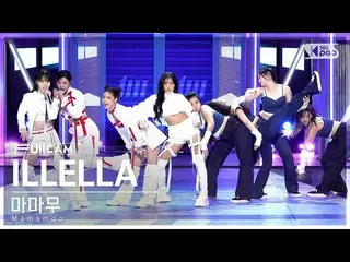 【公式sb1】【安房1列 フルカメラ4K】MAMAMOO_  '日出せ' (Mamamoo 'ILLELLA' FullCam)│@SBS 人気歌謡 22101