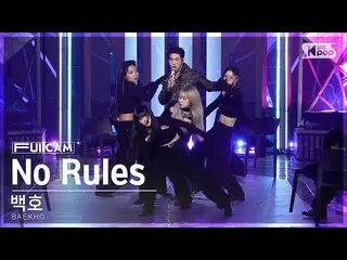 【公式sb1】【安房1列フルカメラ4K】バックホー「No Rules」(BAEKHO FullCam)│@SBS 人気歌謡 221016  