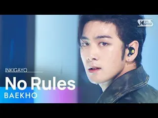 【公式sb1】BAEKHO(ベクホ) - No Rules 人気歌謡_  inkigayo 20221016  