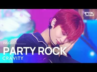 【公式sb1】CRAVITY_ _ (CRAVITY_ ) - PARTY ROCK 人気歌謡_  inkigayo 20221016  