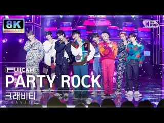 【公式sb1】【SUPER ULTRA 8K】 CRAVITY_  'PARTY ROCK' フルカメラ (CRAVITY_ _  FullCam) SBS 人