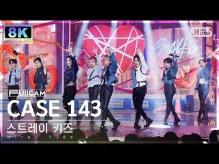 【公式sb1】【SUPER ULTRA 8K】 ストレイキッズ「CASE 143」 フルカム (Stray Kids_ _  FullCam) SBS 人気歌謡