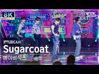 【公式sb1】[SUPER ULTRA 8K] AB6IX_  'Sugarcoat' フルカメラ (AB6IX_ _  FullCam) SBS 人気歌謡 2