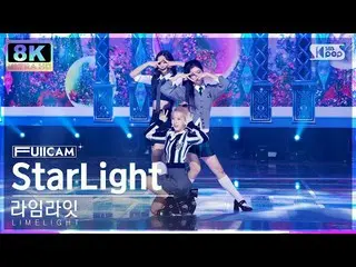 【公式sb1】【SUPER ULTRA 8K】ライムライト「StarLight」フルカム(LIMELIGHT FullCam) SBS 人気歌謡 221009 