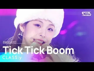 【公式sb1】CLASS:y(CLASS：y_ ) - Tick Tick Boom 人気歌謡_  inkigayo 20221106  